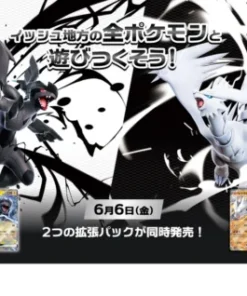 elite trainer box pokemon